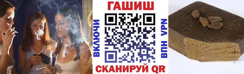 Купить закладку ГАШ  A PVP  Амфетамин  Меф  Канабис  Псилоцибиновые грибы  Метадон  Cocaine  Куртамыш