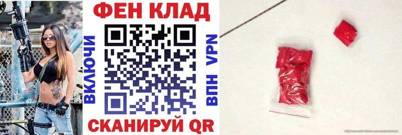 Амфетамин 98% Купить закладки Куртамыш