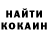 Кетамин VHQ Nastya Koti