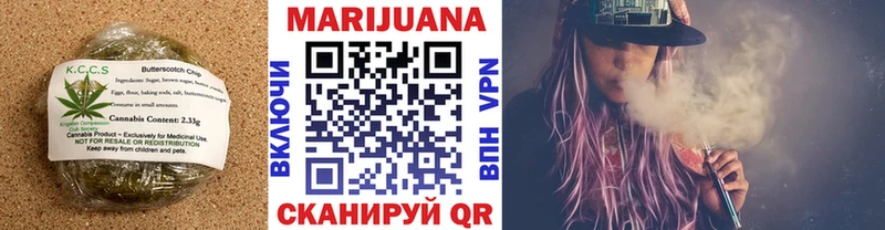 Купить  Куртамыш  Еда ТГК марихуана 