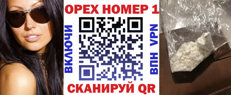 COCAIN 98%  Купить закладки  Куртамыш 