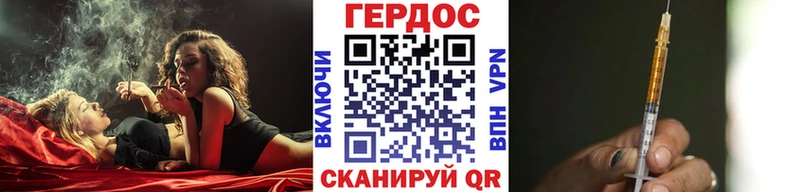 Купить  Куртамыш  ГЕРОИН Афган 