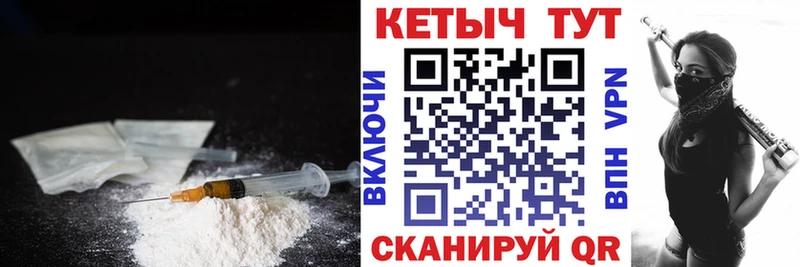 Кетамин VHQ Куртамыш