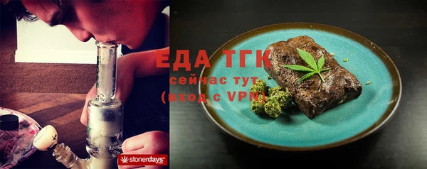 мет Дмитров