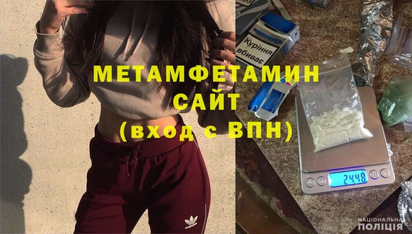 синтетический гашиш Дмитриев