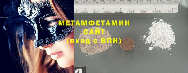 синтетический гашиш Дмитриев