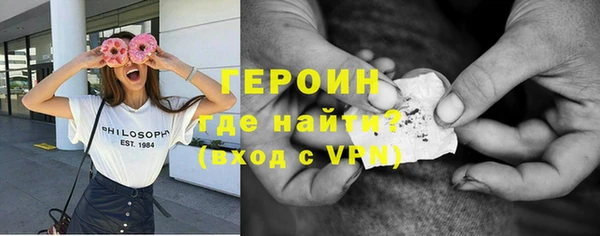 мет Дмитров