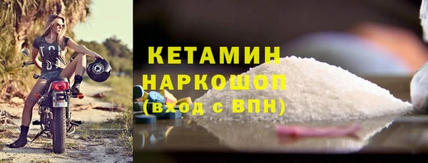 синтетический гашиш Дмитриев