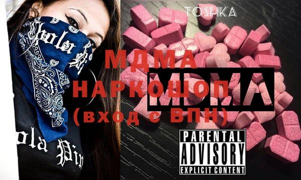 мдпв Дмитровск
