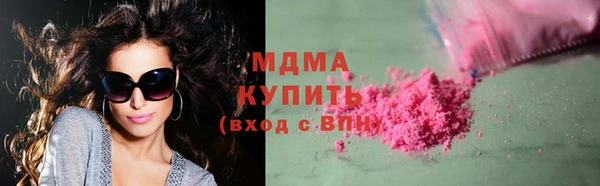 синтетический гашиш Дмитриев