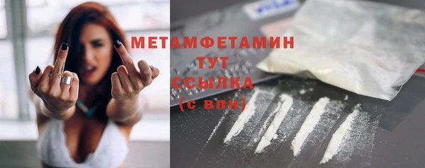 мет Дмитров