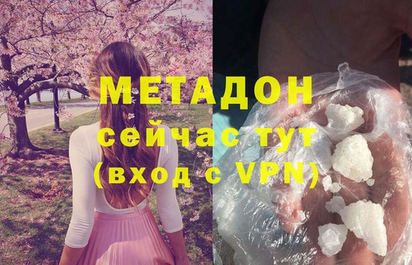 синтетический гашиш Дмитриев