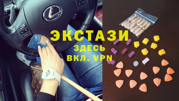 синтетический гашиш Дмитриев