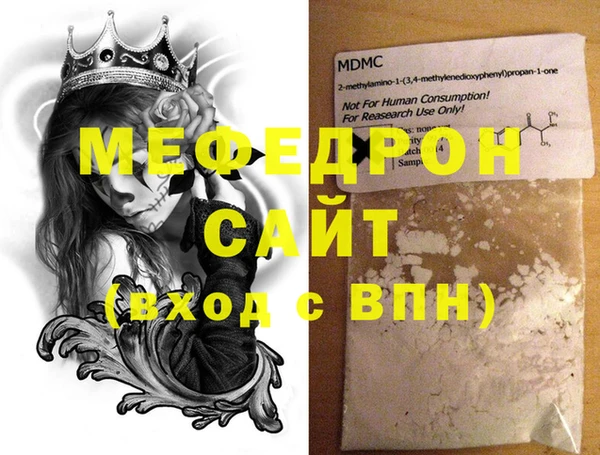 мдпв Дмитровск
