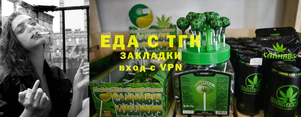 мет Дмитров