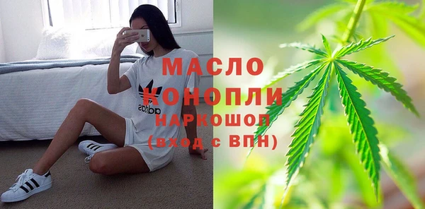 синтетический гашиш Дмитриев