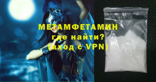 мет Дмитров