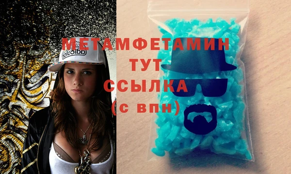 мет Дмитров
