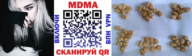 Купить где  Куртамыш  МДМА Molly 