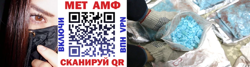 Купить  Куртамыш  Метамфетамин Methamphetamine 