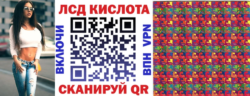 Марки N-bome 1,8мг  Купить закладки  Куртамыш 