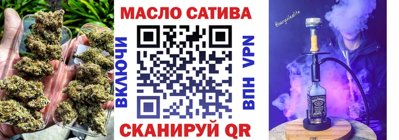 Дистиллят ТГК вейп  Купить  Куртамыш 