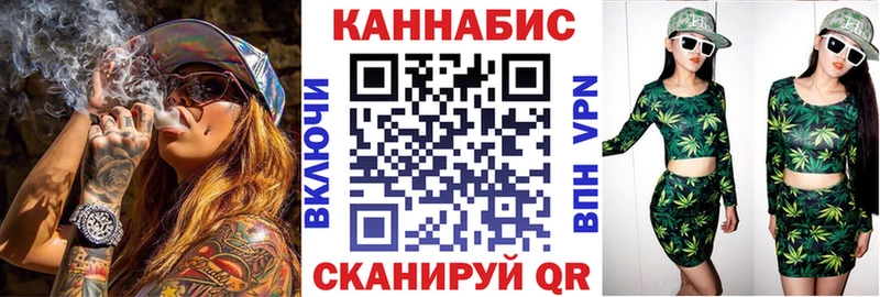 Купить закладки  Куртамыш  Бошки Шишки тримм 